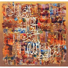 M. A. Bukhari, 24 x 24 Inch, Oil on Canvas, Calligraphy Painting, AC-MAB-267